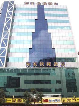 Home Inn Humen Taisha Road - Dongguan Esterno foto
